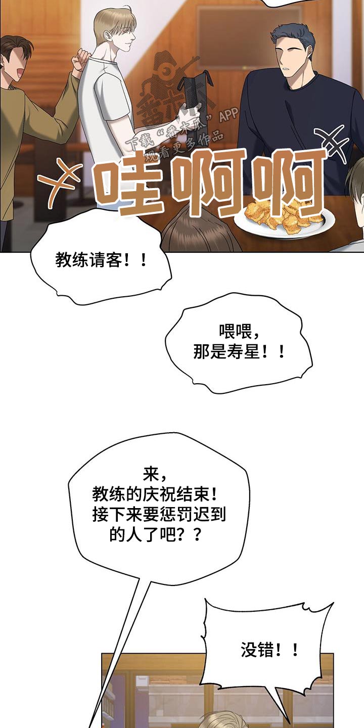 第34章：生日14