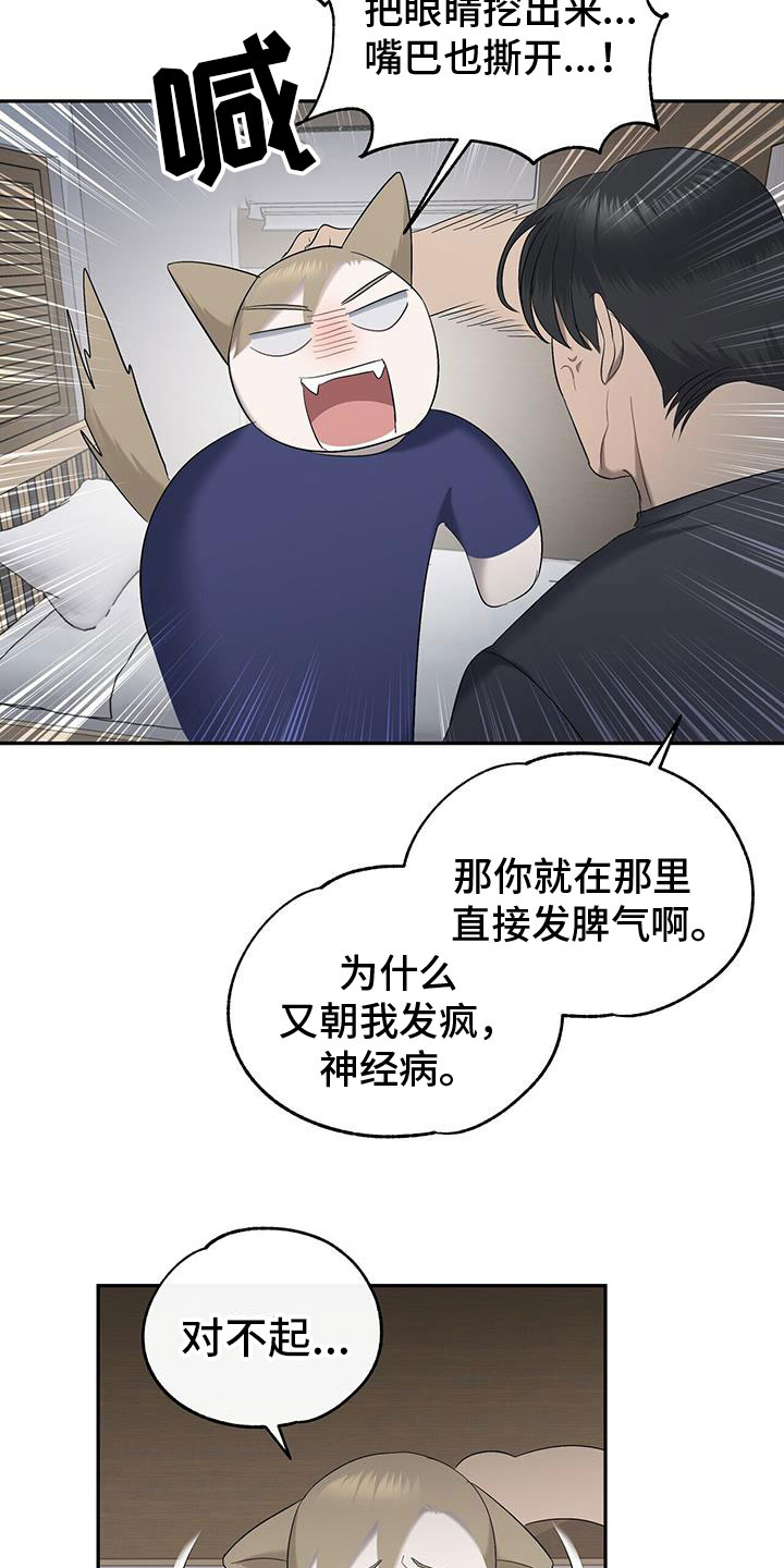 第24章：酒后真心7