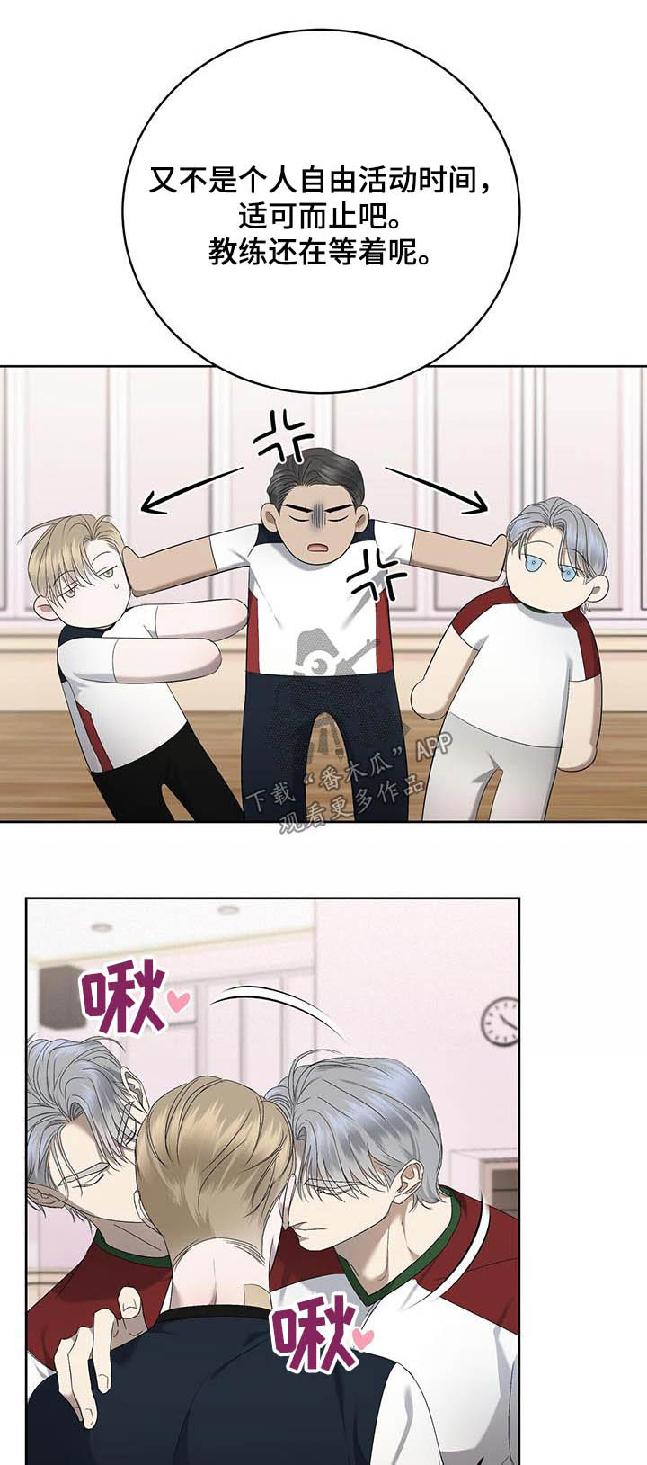 第40章：见面0
