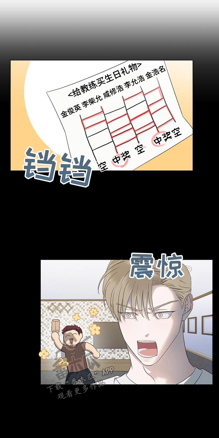 第33章：停下8