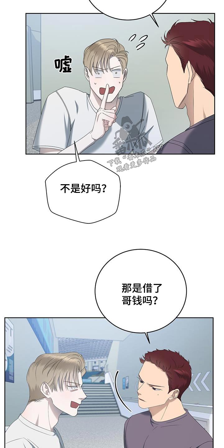 第31章：昨天10