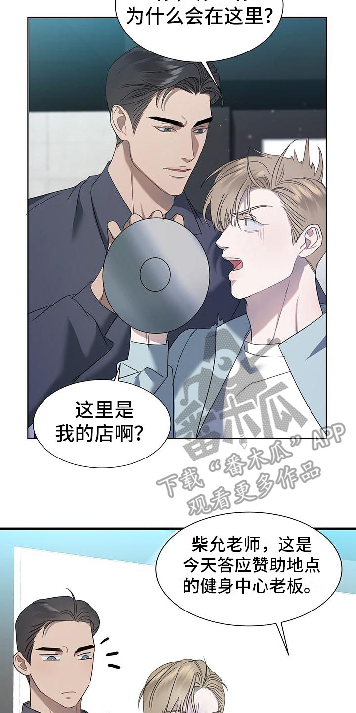 第5章：吵架7