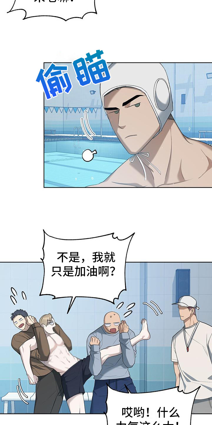 第19章：很闹腾5