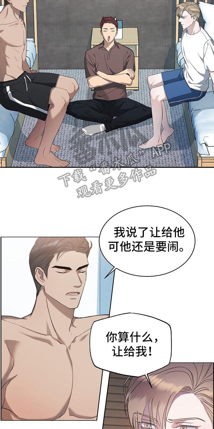 第9章：小鬼1