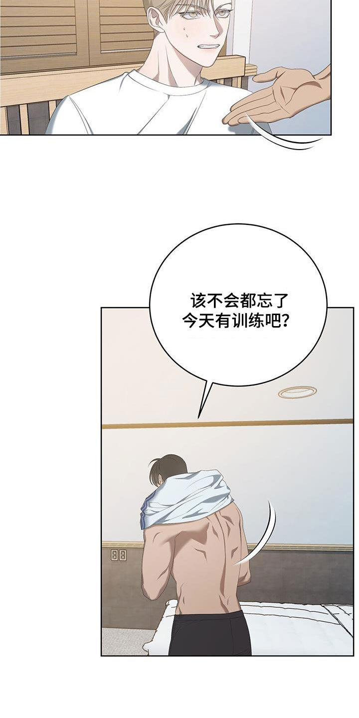 第28章：想起来了10
