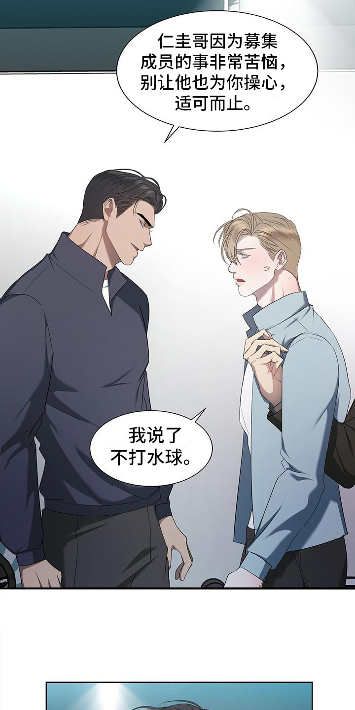第6章：很烦人3