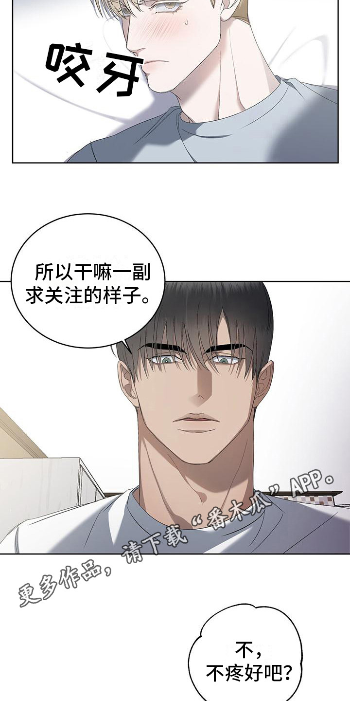 第15章：关注3