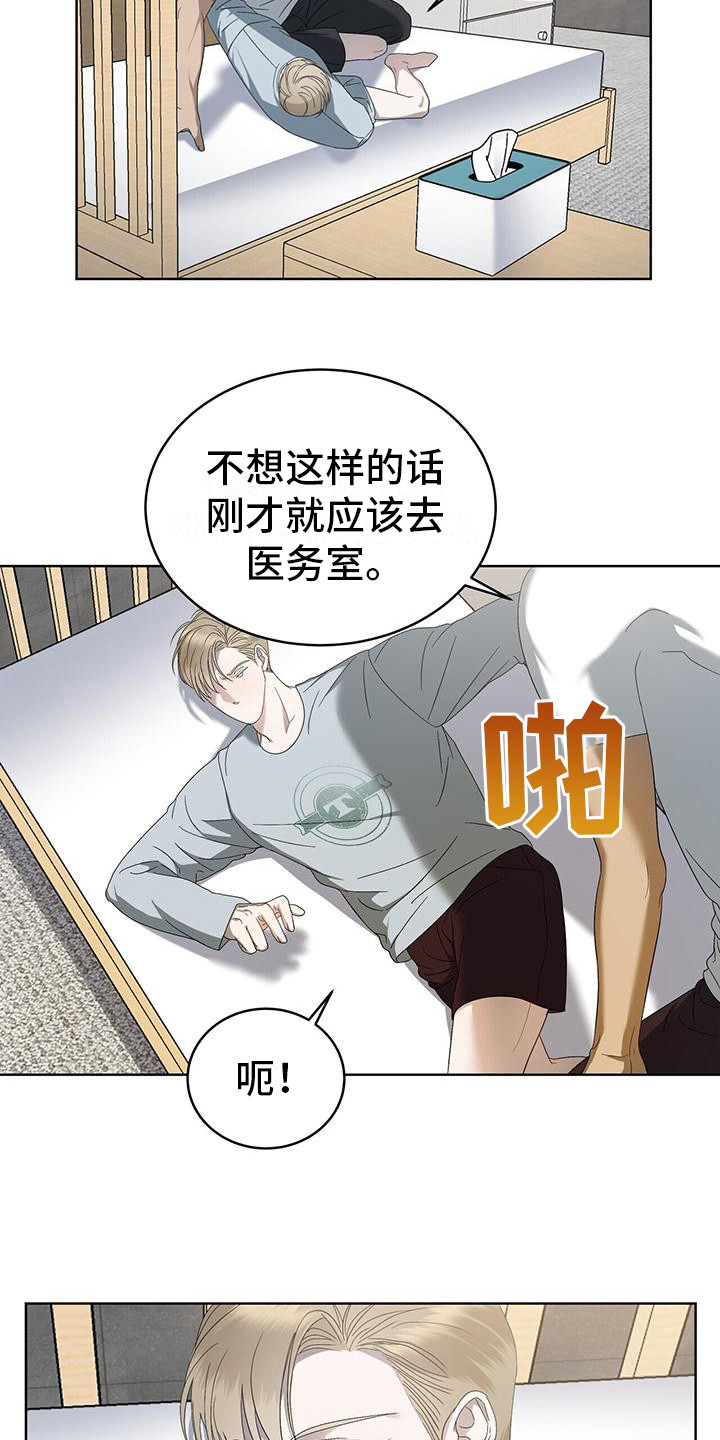 第15章：关注2