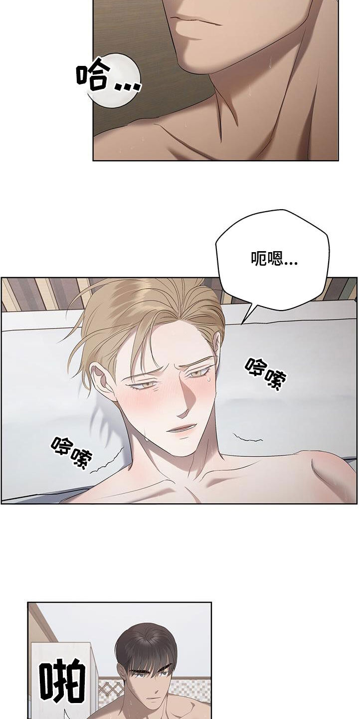 第26章：够了4