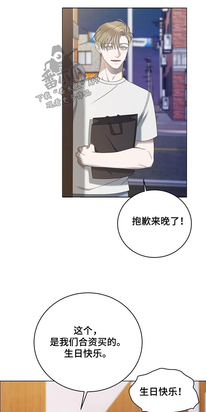 第34章：生日13