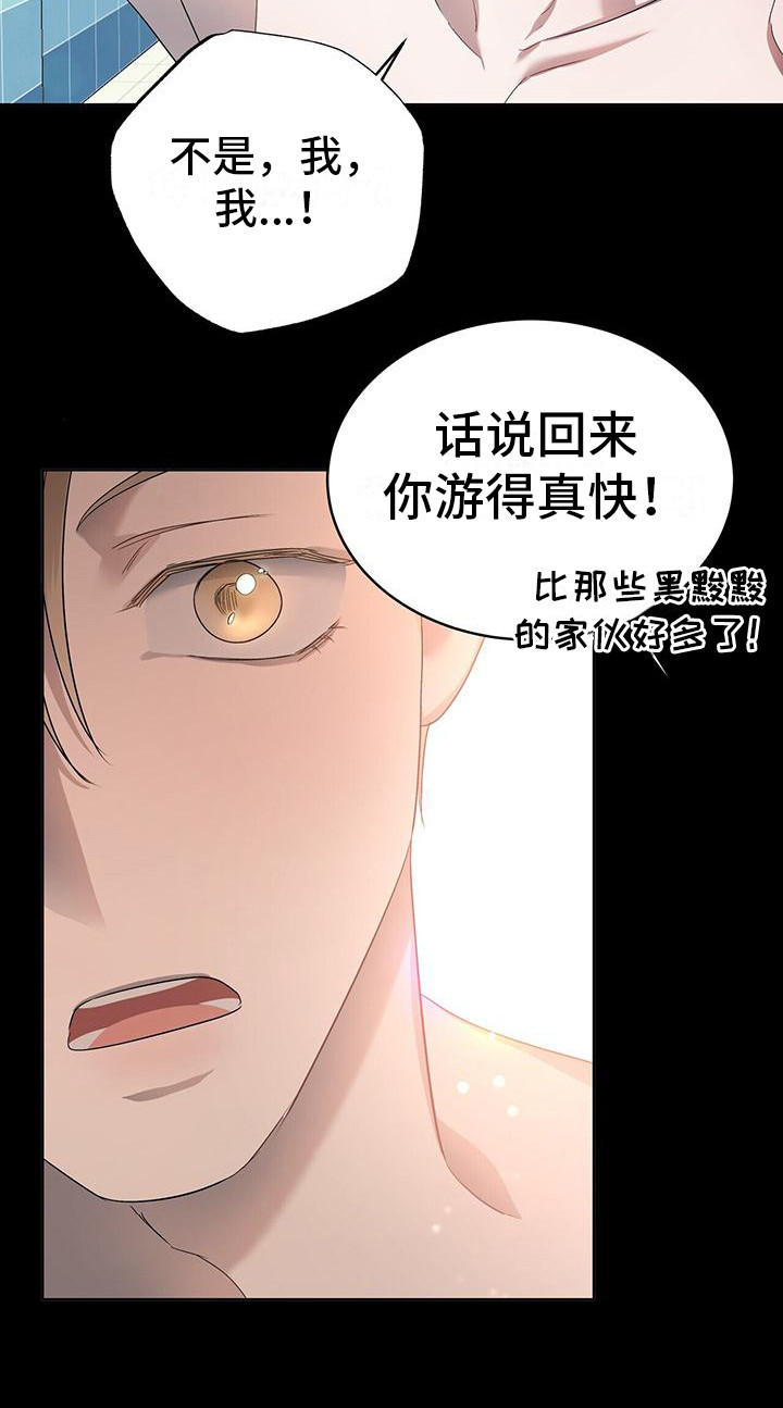 第11章：初遇18