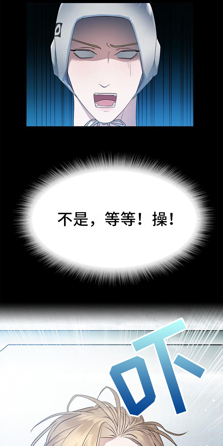 第1章：烦躁6