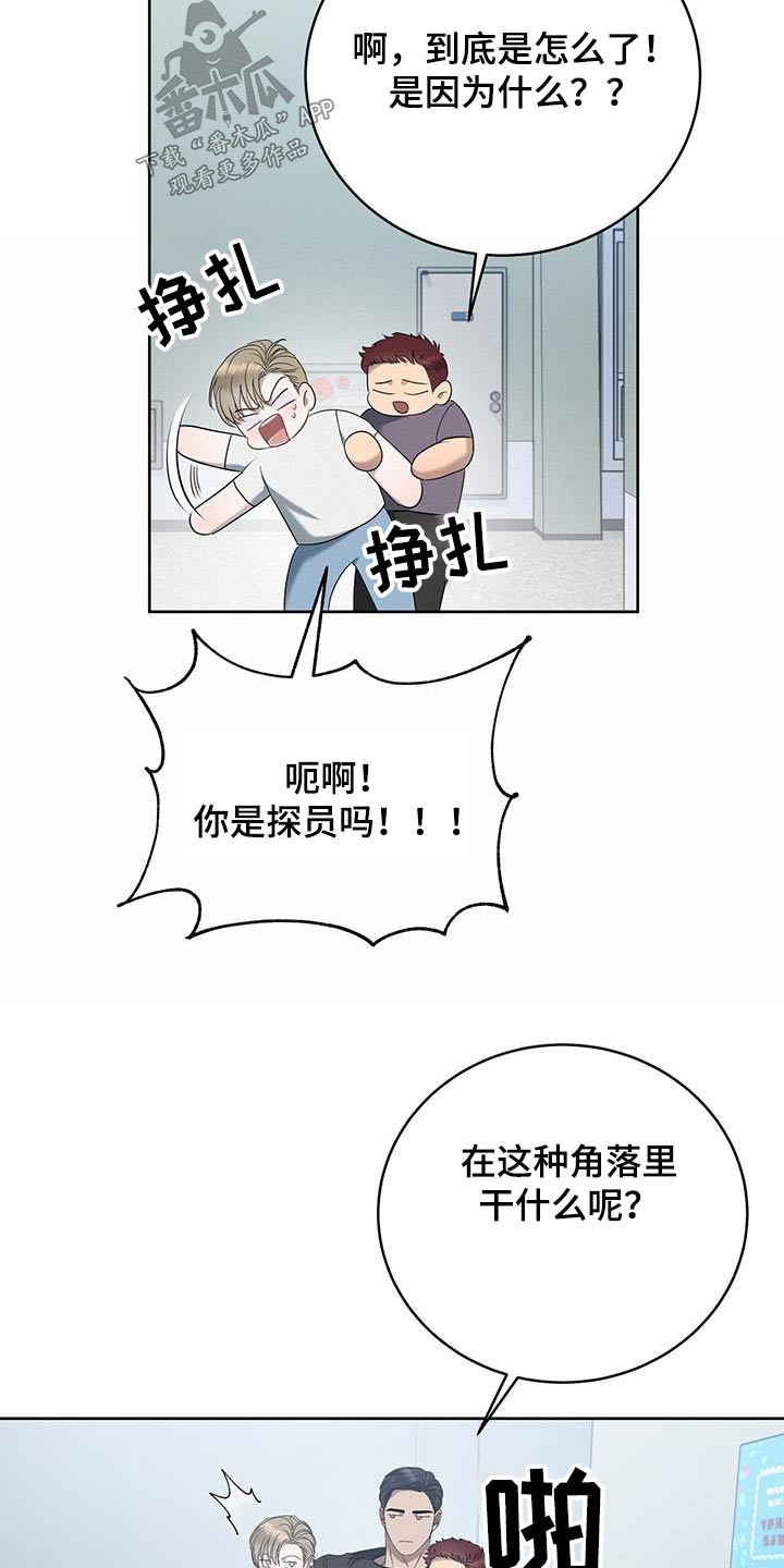 第31章：昨天13