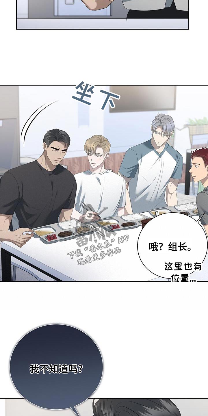 第43章：断了联系19