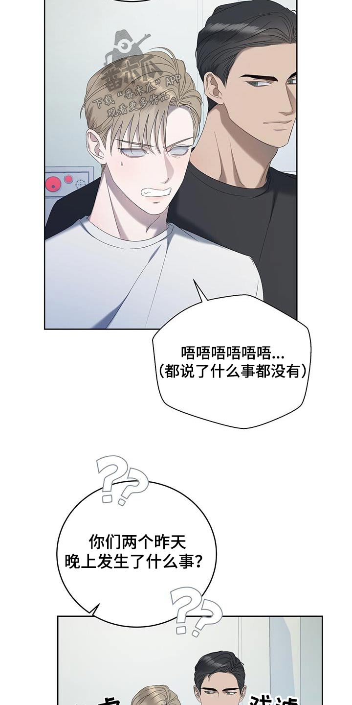 第31章：昨天16
