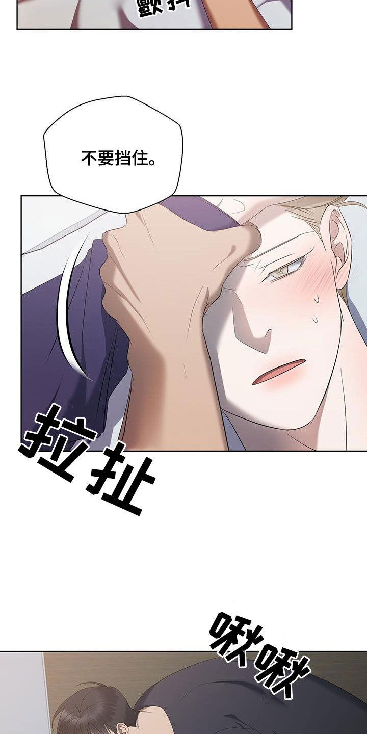 第25章：往哪跑8