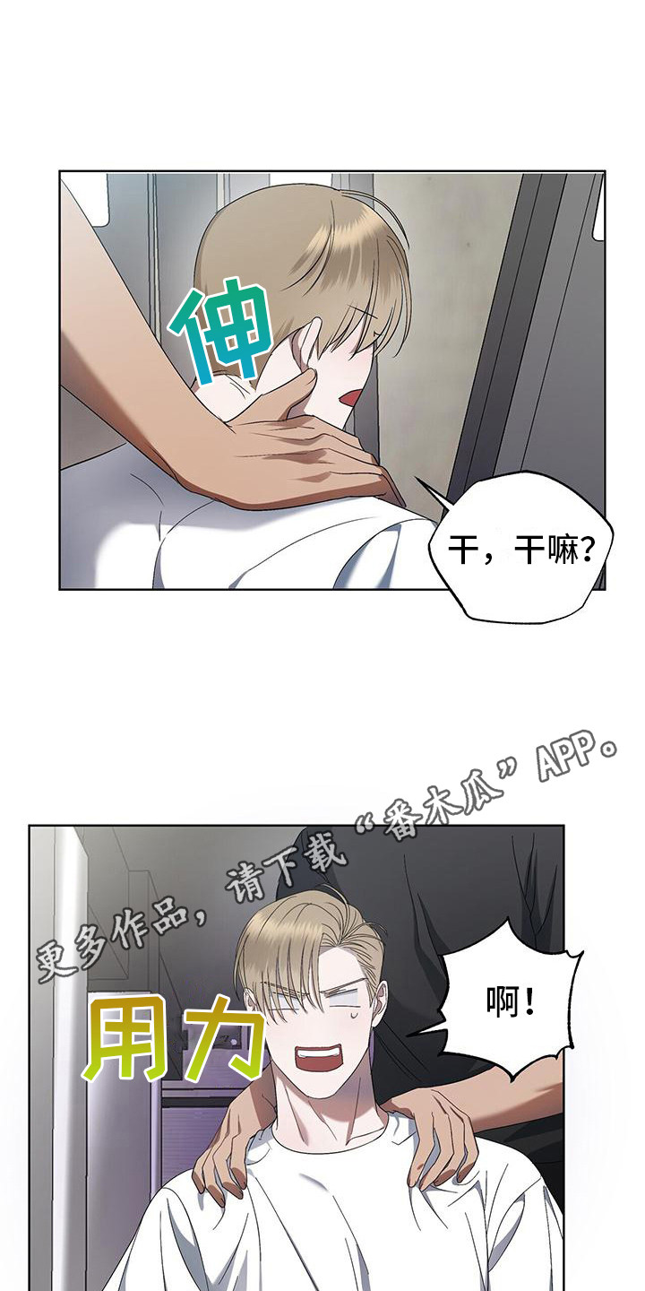 第13章：倒胃口9