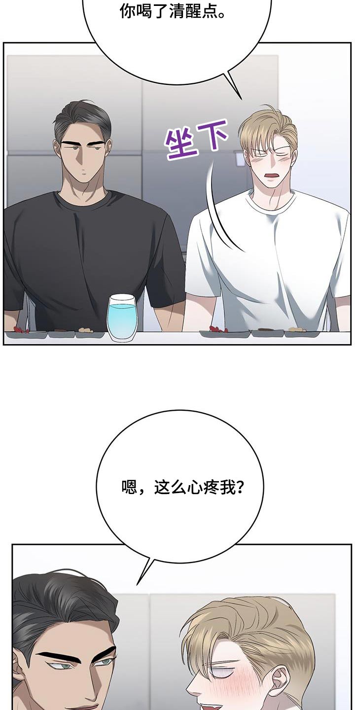 第44章：吓一跳10