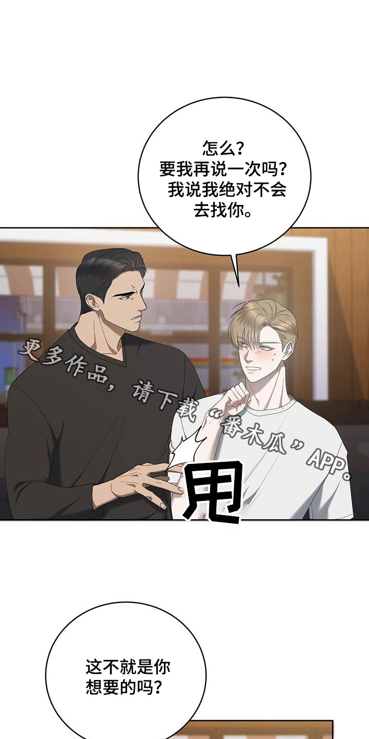 第35章：道歉0