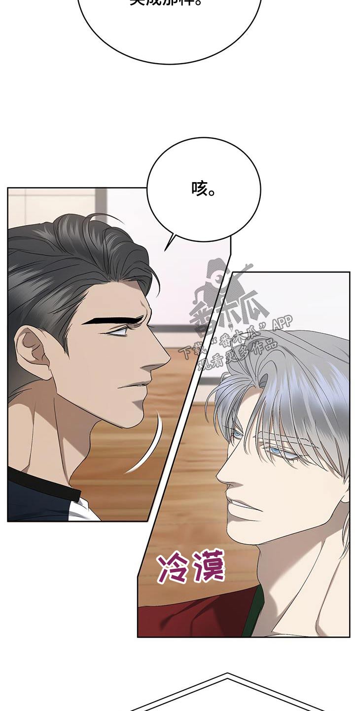 第40章：见面7
