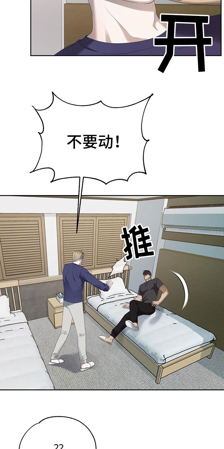 第24章：酒后真心14
