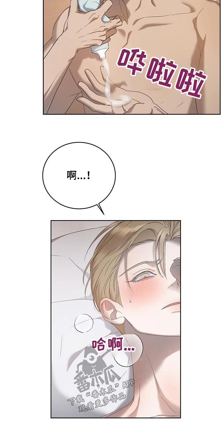 第37章：不是那样19