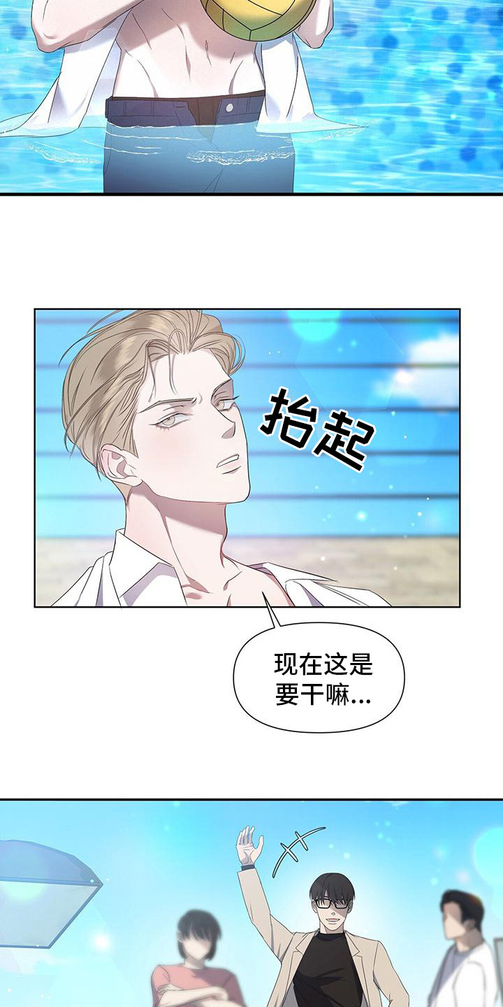 第2章：拍摄5