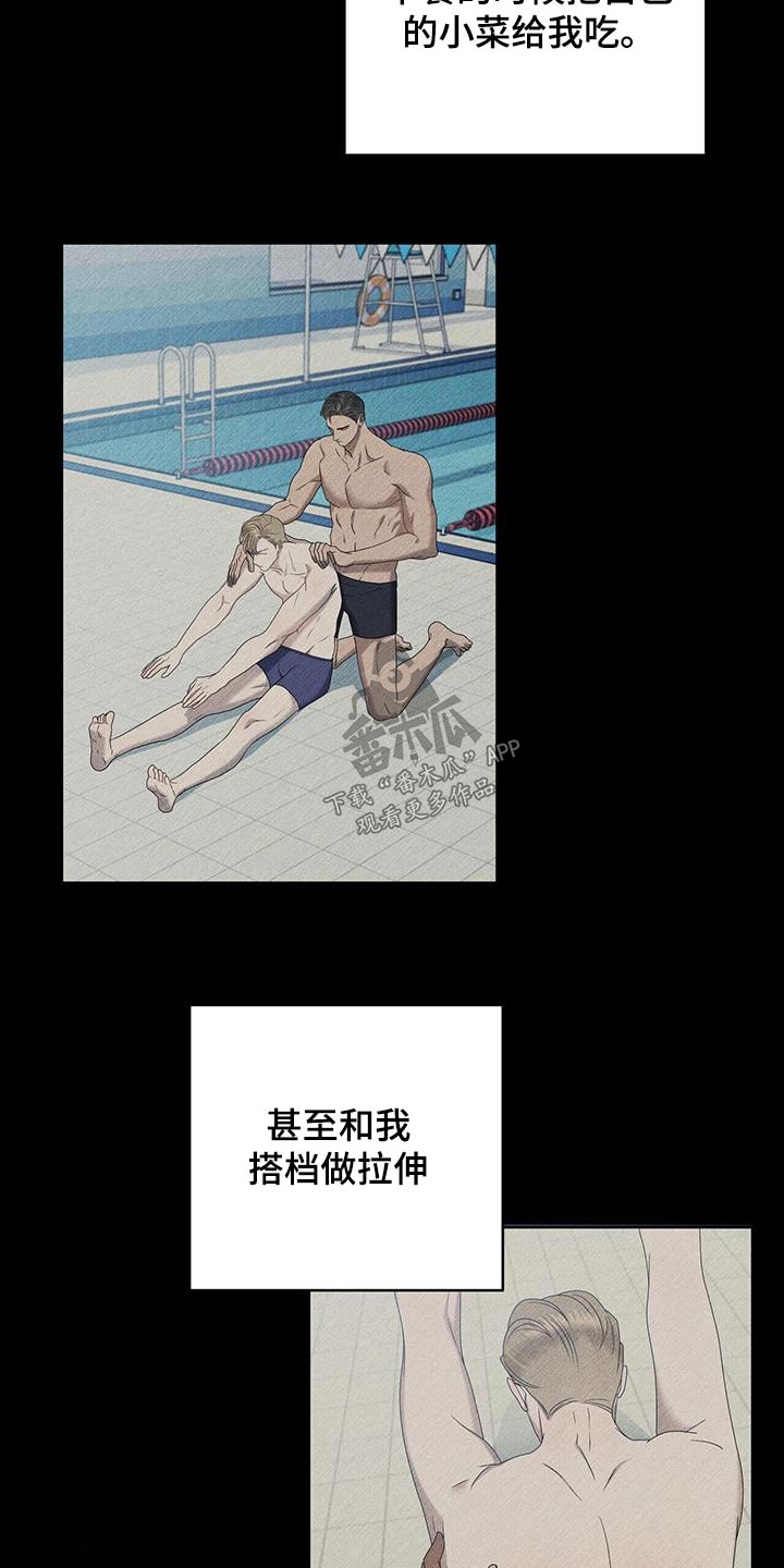 第31章：昨天2
