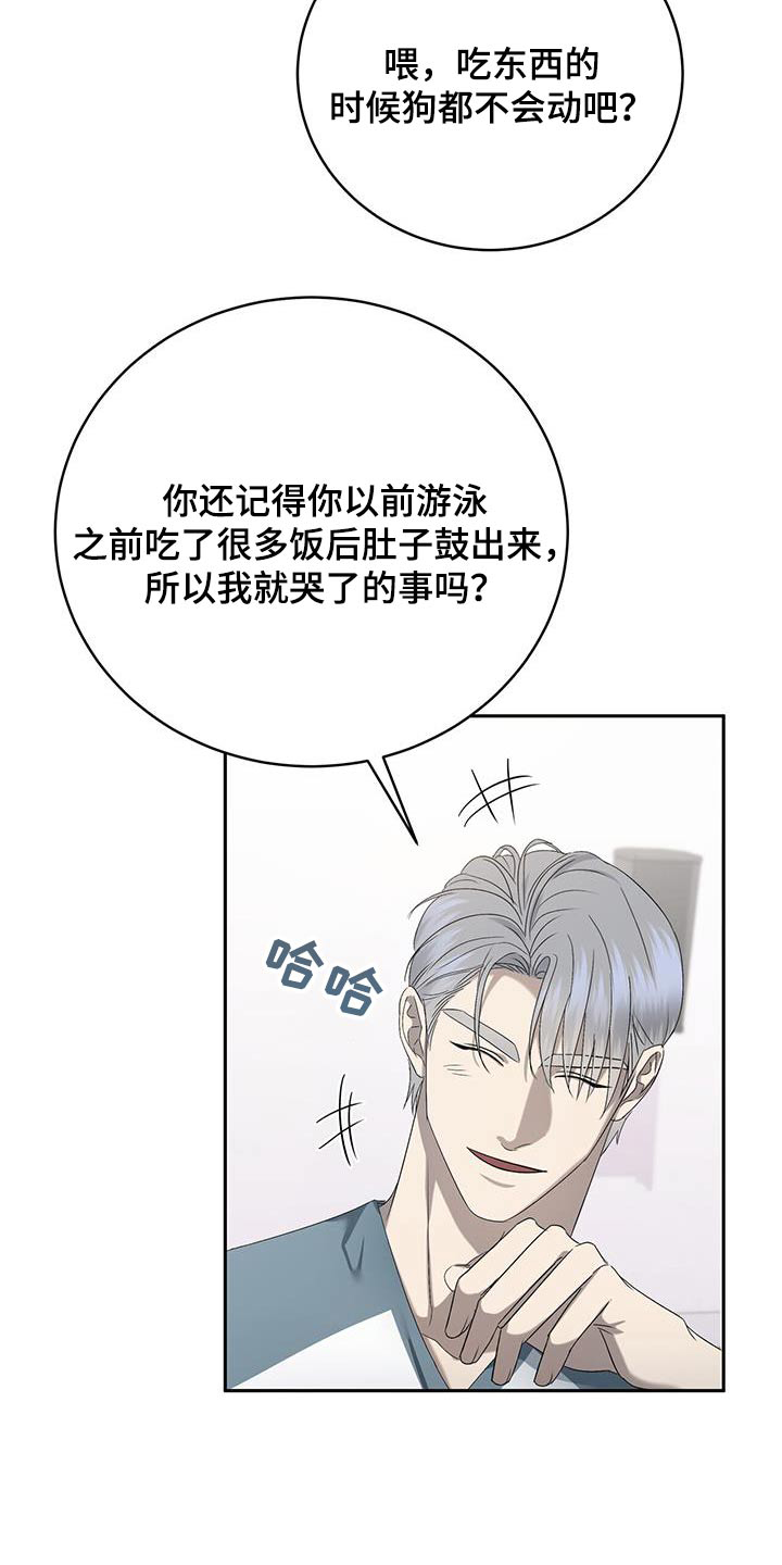 第43章：断了联系22