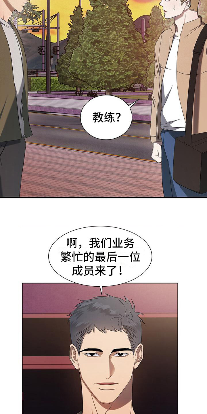 第8章：室友5