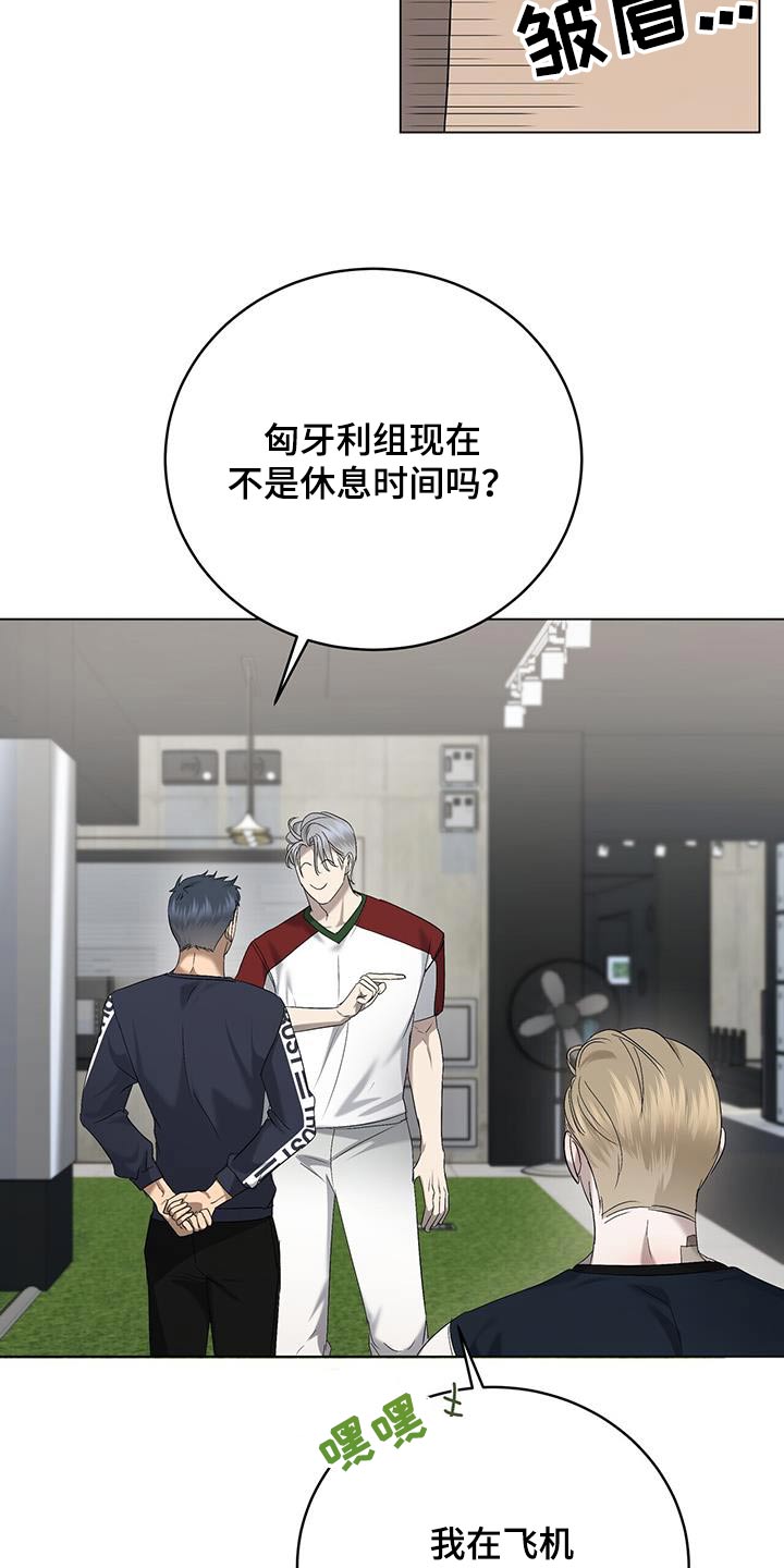 第41章：锻炼14