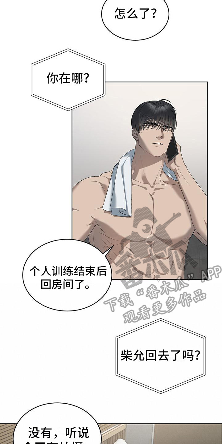 第22章：多多理解7