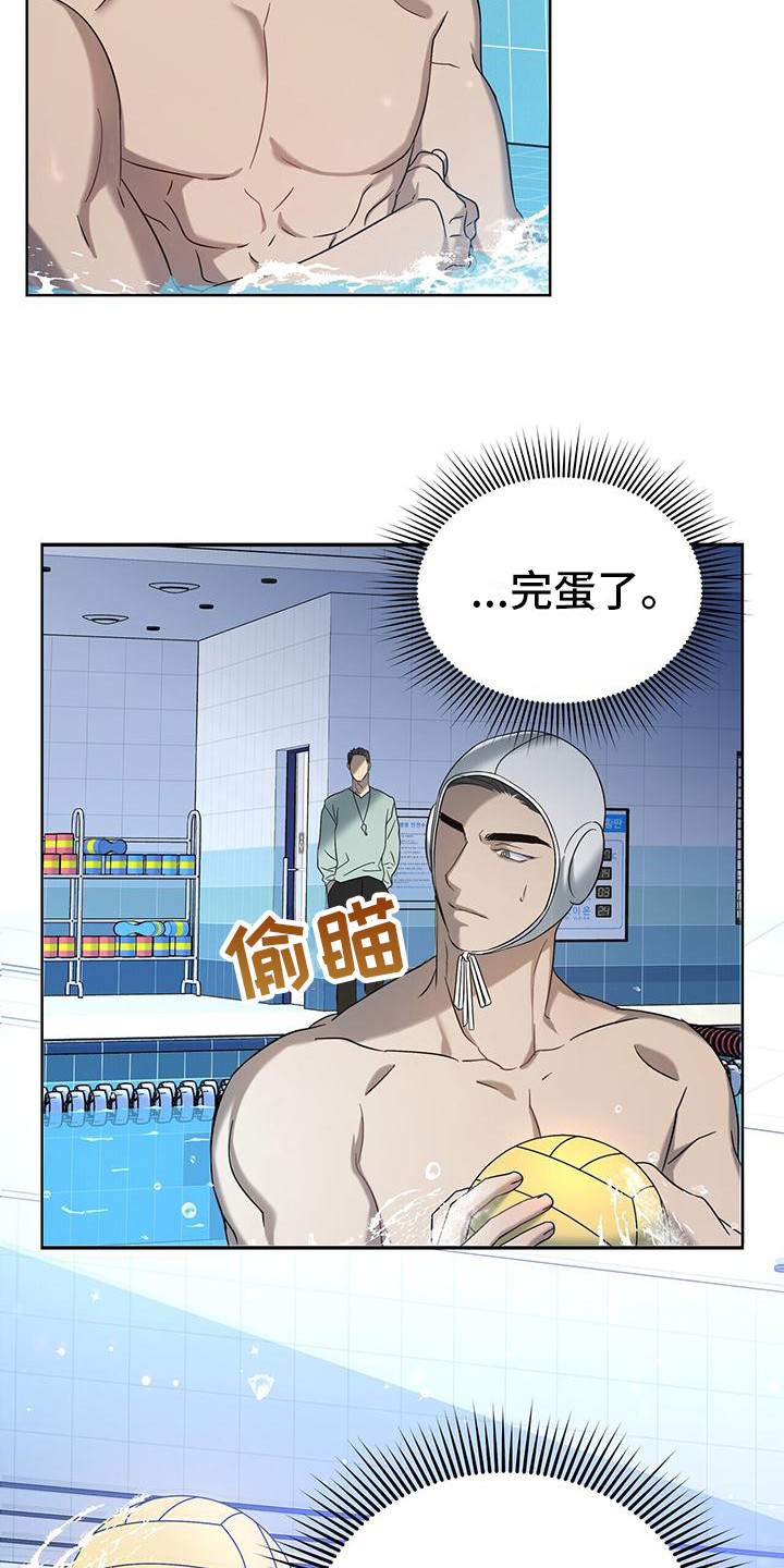 第10章：故意针对5