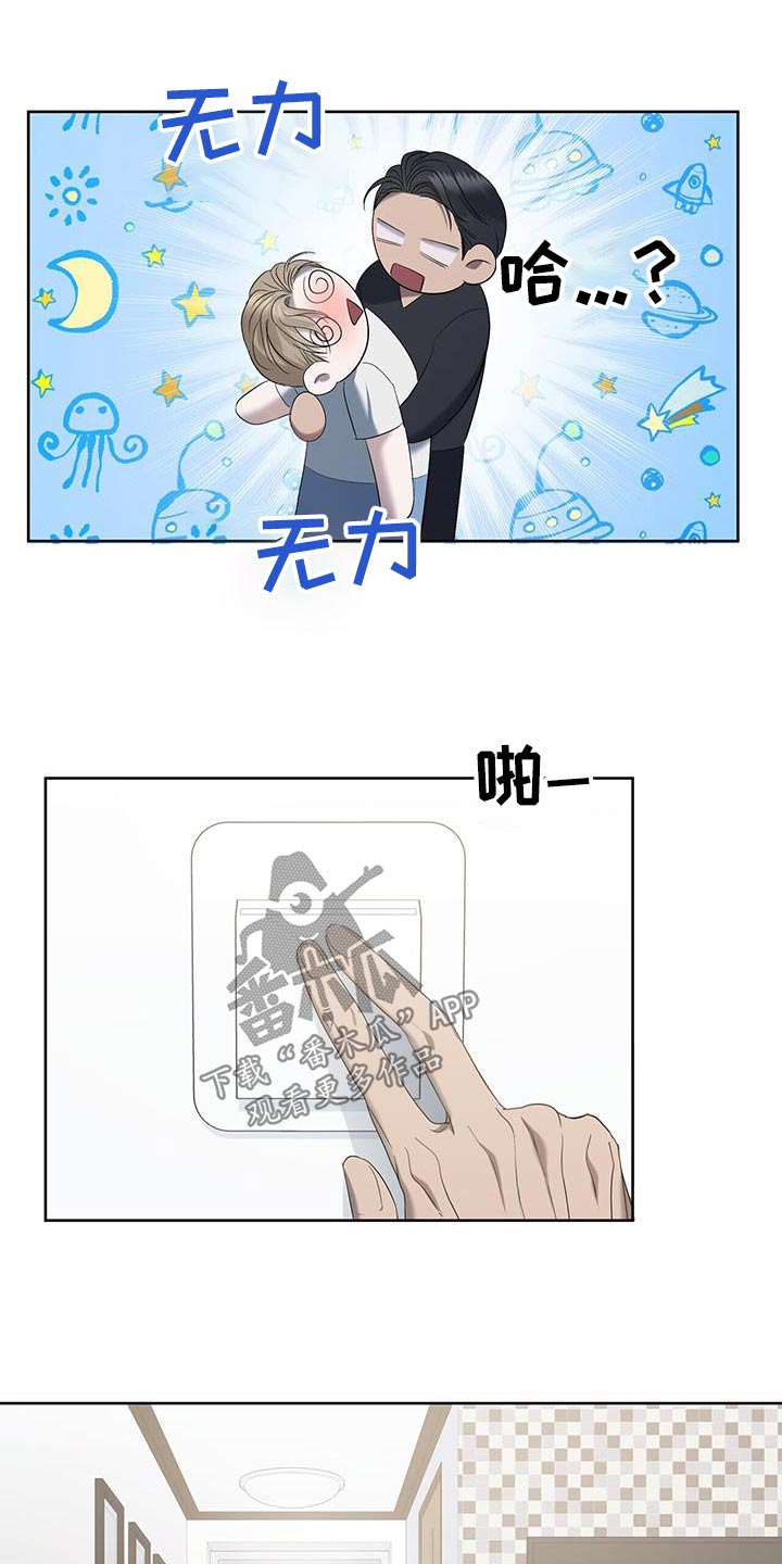 第36章：回家8