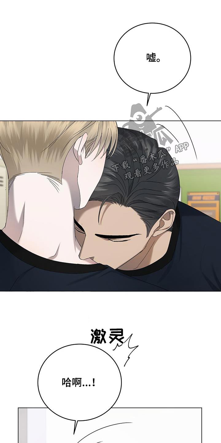 第41章：锻炼7
