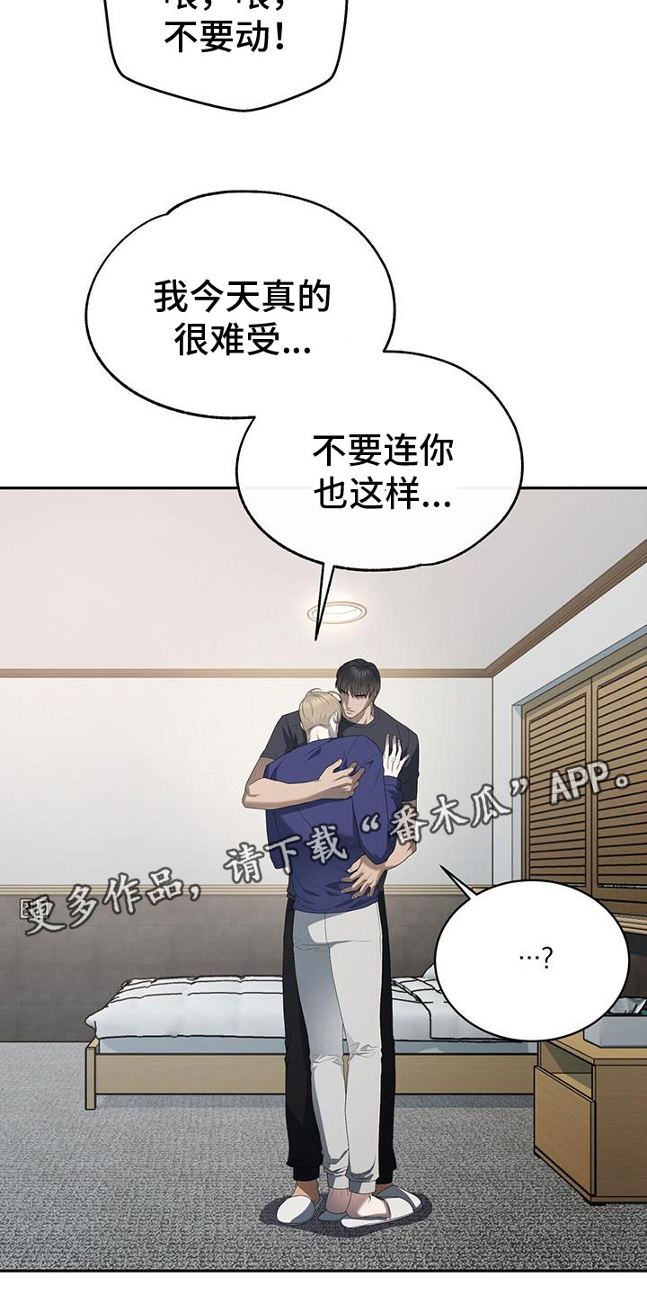 第23章：喝醉24