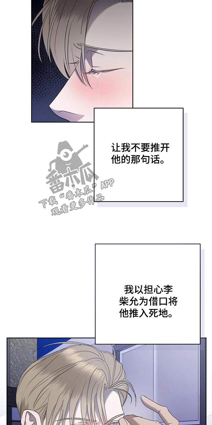 第36章：回家1