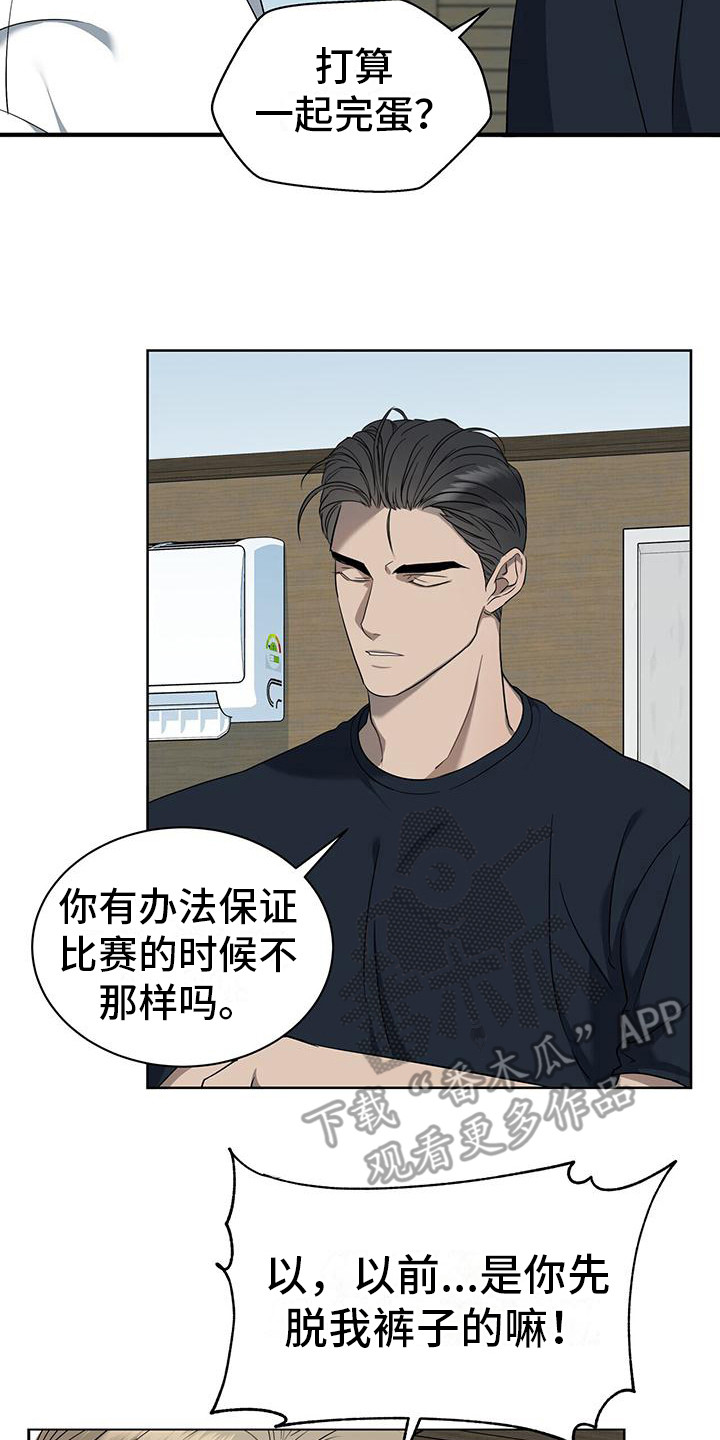 第10章：故意针对16