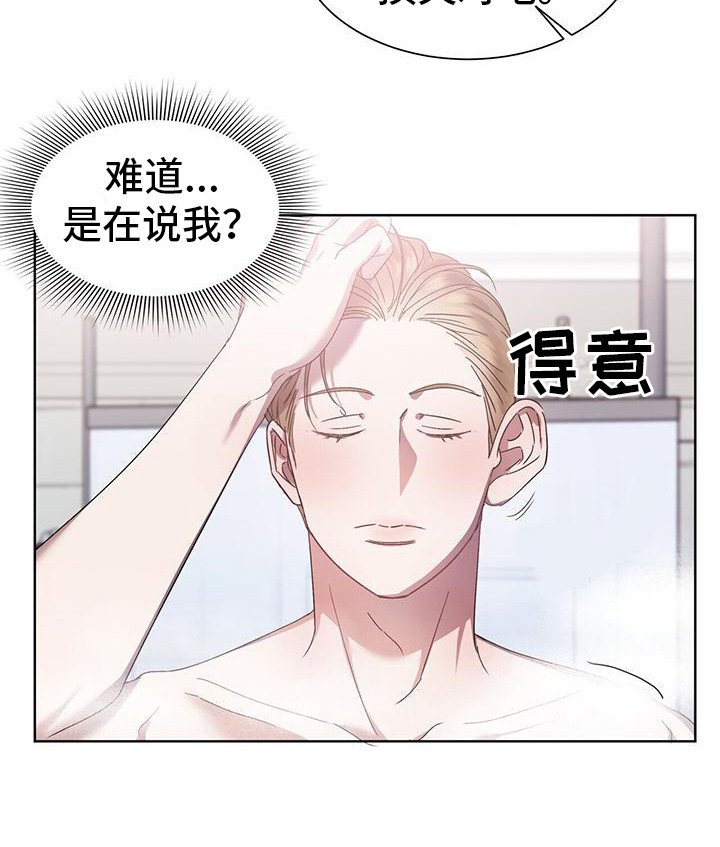 第4章：健身房12