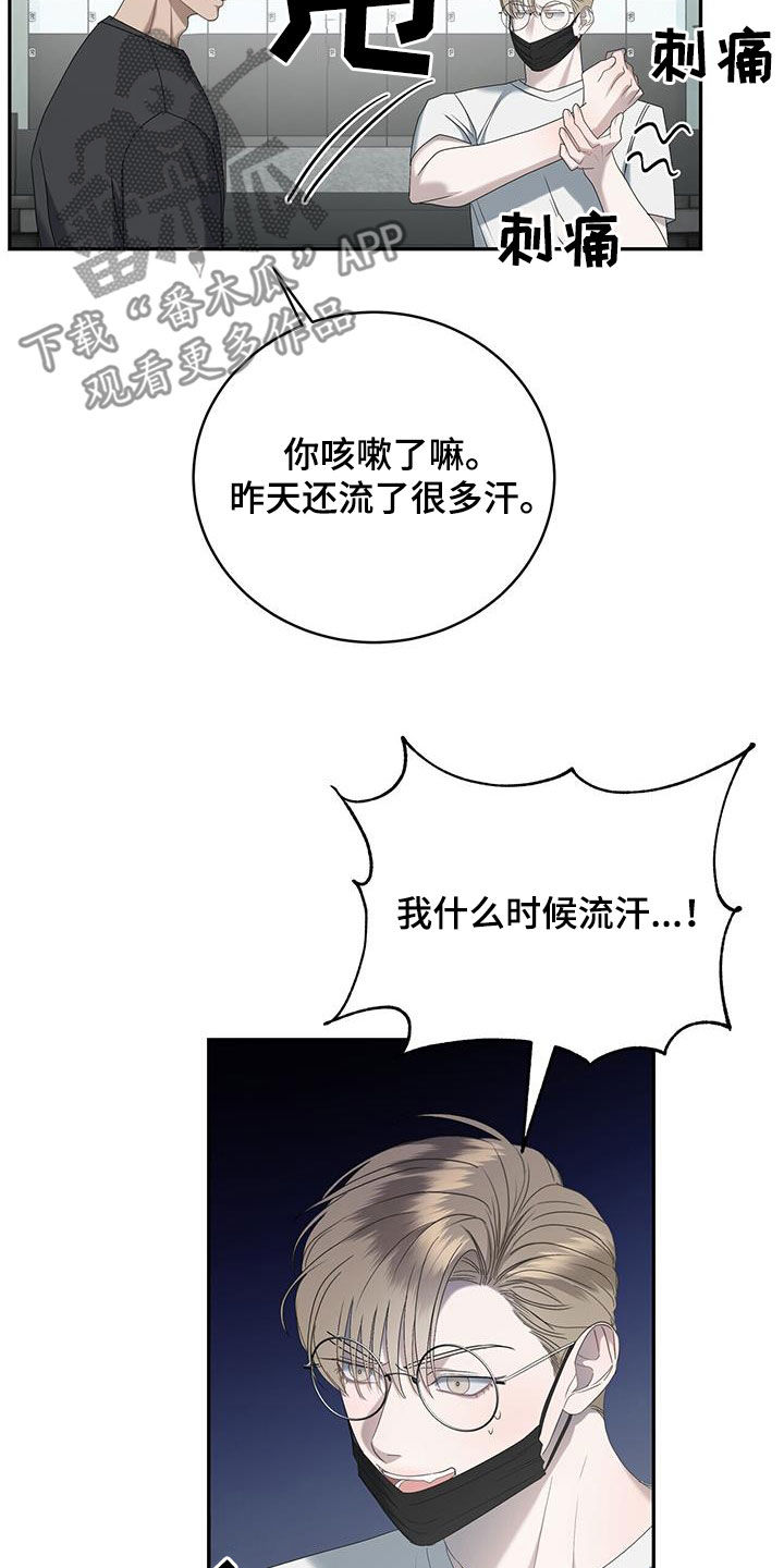 第29章：他算什么16