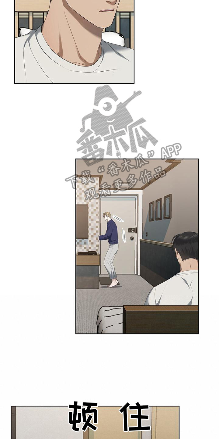 第20章：告诫7