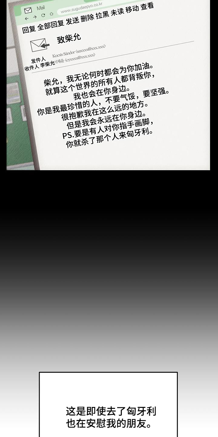 第43章：断了联系9