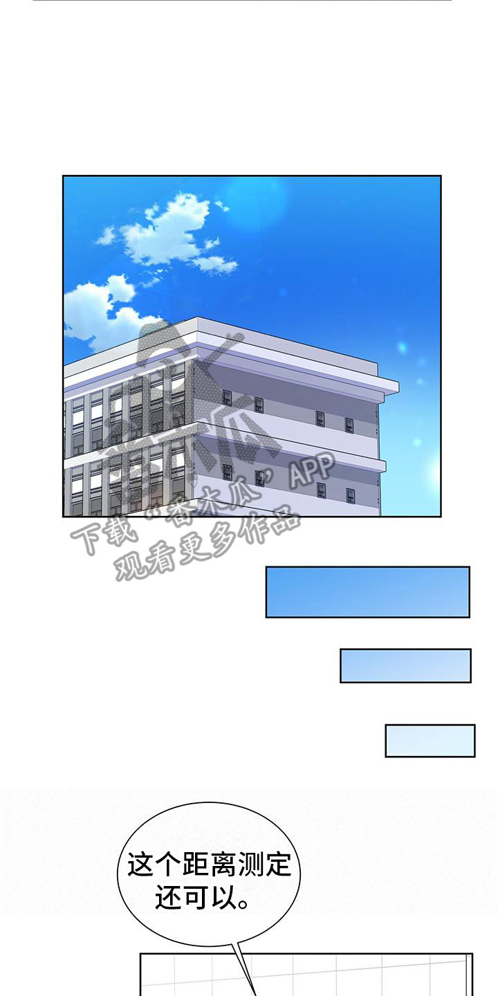 第9章：小鬼14