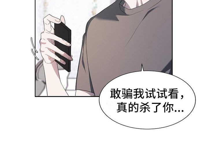 第6章：很烦人18
