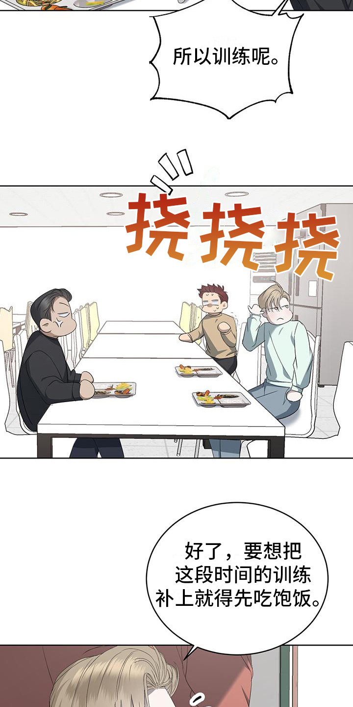 第16章：别闹8