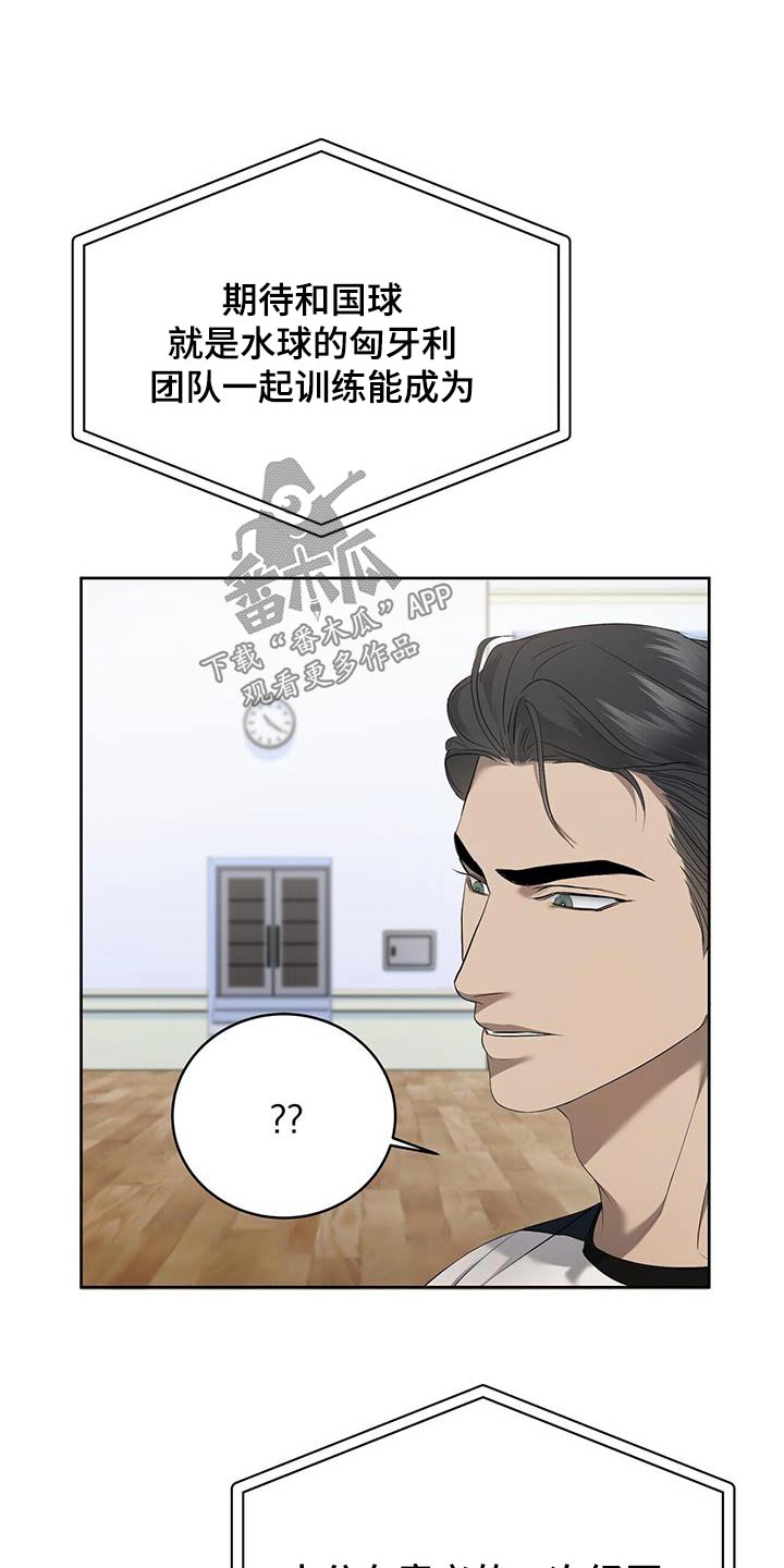第40章：见面5