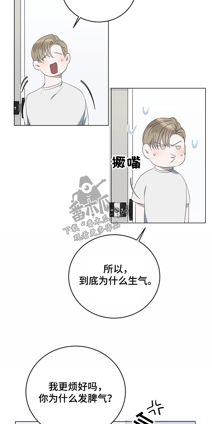 第33章：停下4