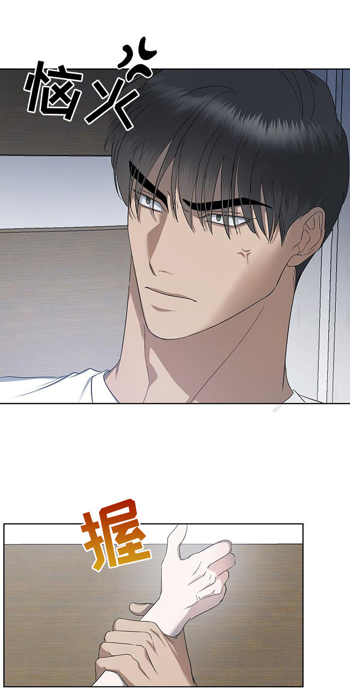 第14章：扭伤14
