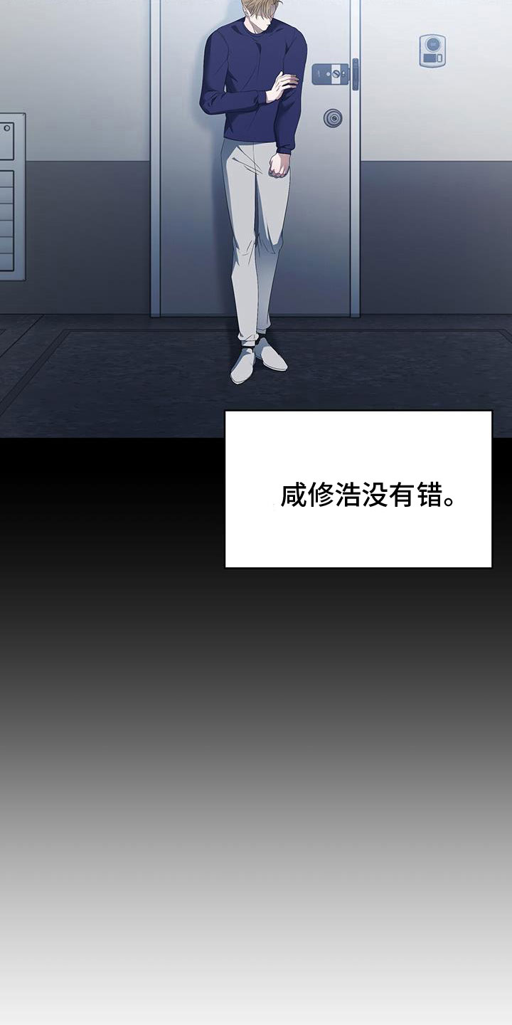 第23章：喝醉7
