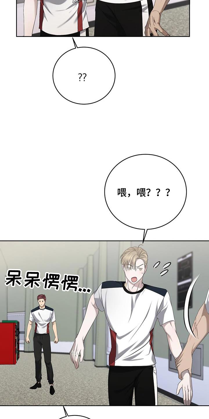 第40章：见面25